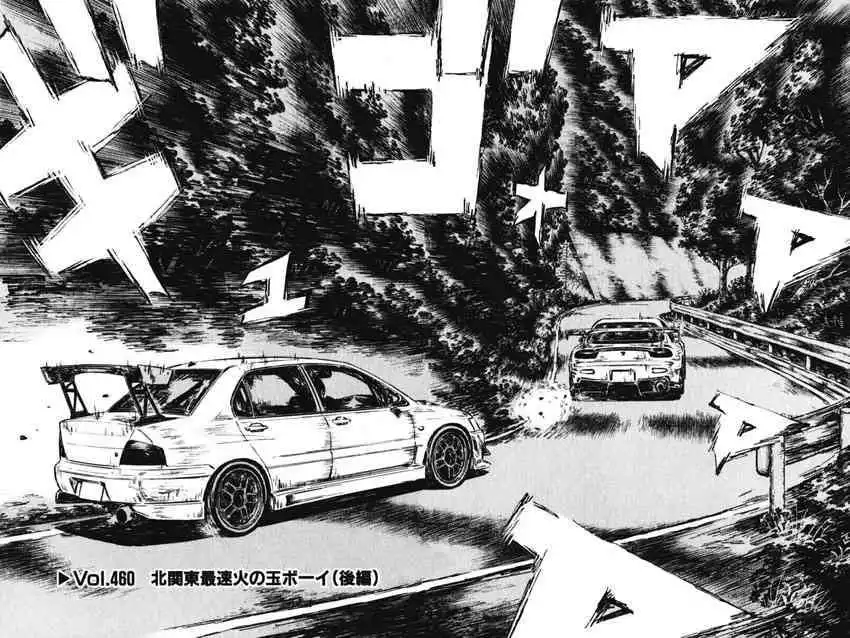 Initial D Chapter 460 2